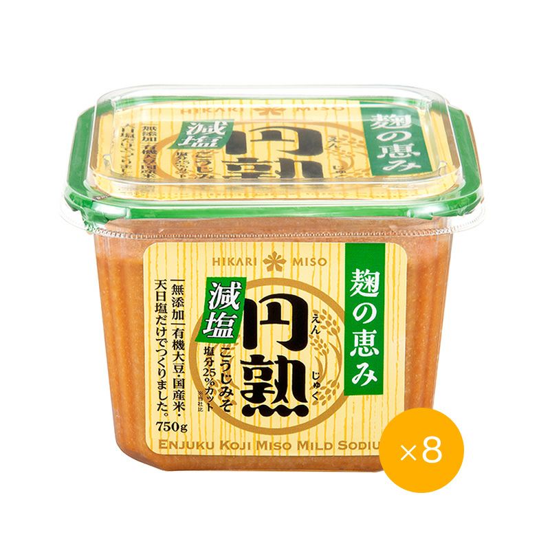 円熟こうじみそ 減塩 750g (×8個)