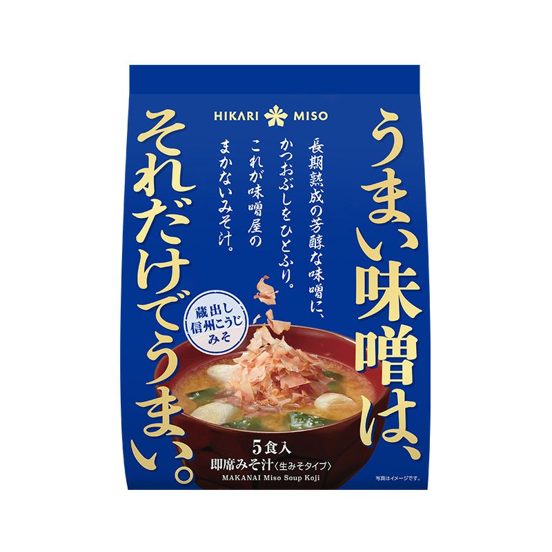 味噌屋のまかないみそ汁 蔵出し信州こうじみそ 5食