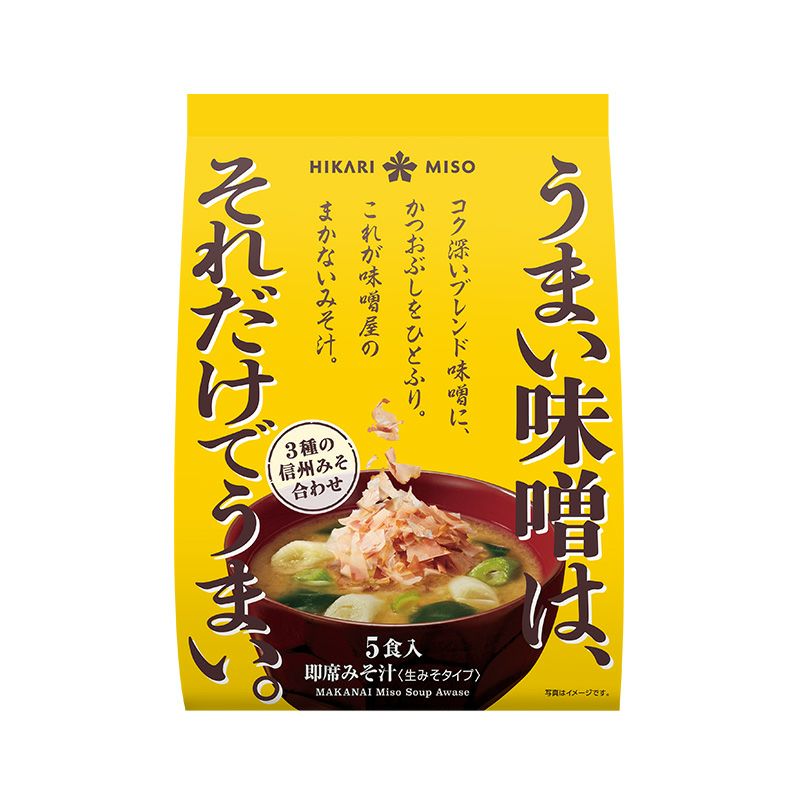 味噌屋のまかないみそ汁3種の信州みそ合わせ 5食