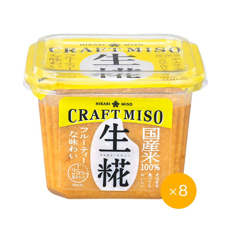 CRAFT MISO（クラフトみそ） 生糀 650g（×8個）